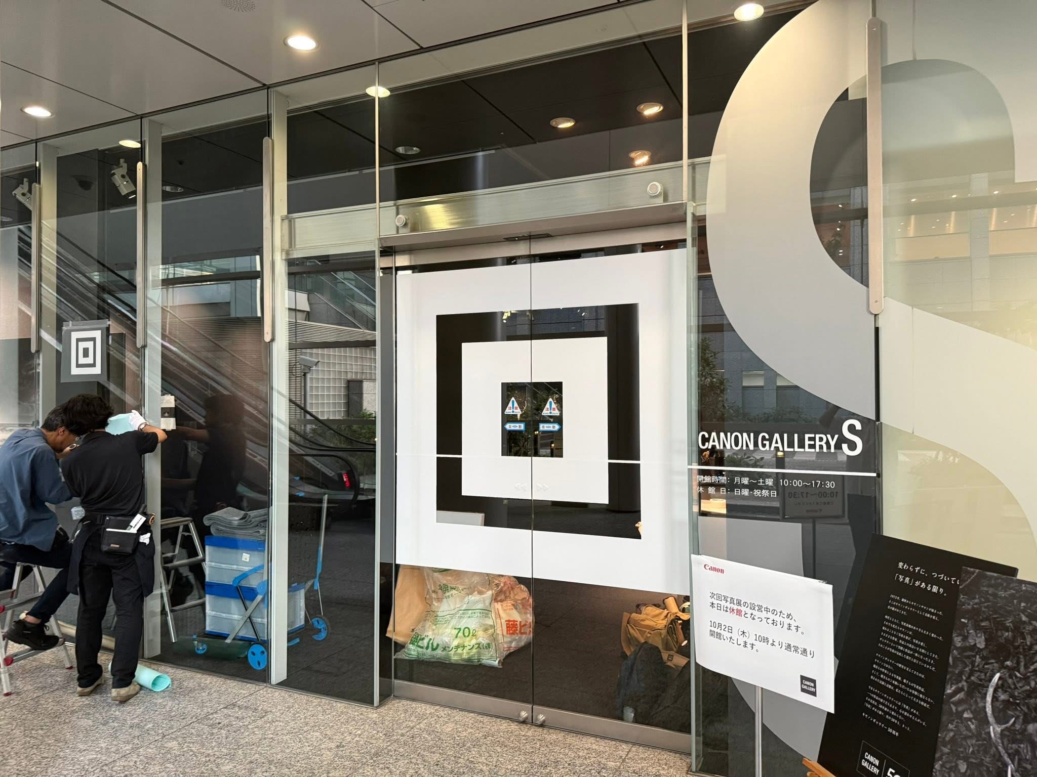 株式会社フレームマン 小澤 太一 写真展「回」 | 株式会社フレームマン
